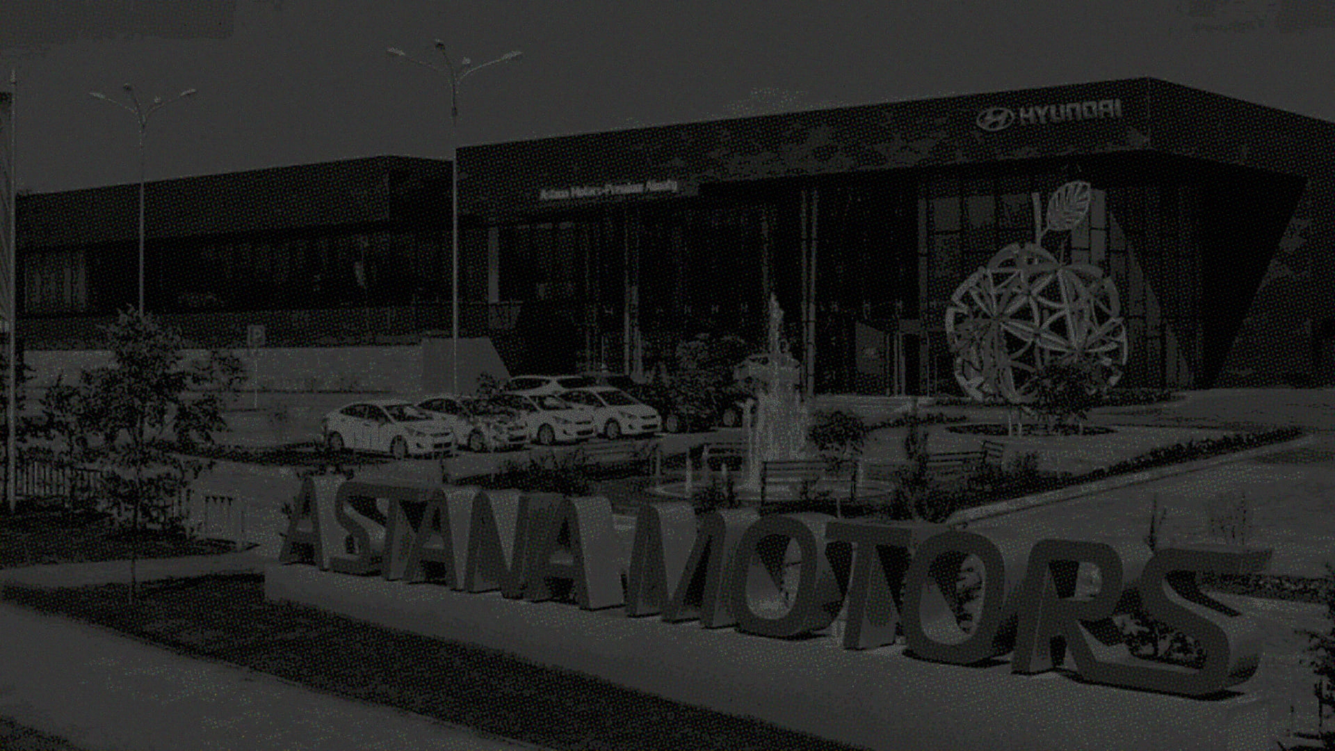 ЦЕННОСТИ КОМПАНИИ